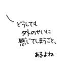 Tantanクマのやさしい応援スタンプ（個別スタンプ：28）