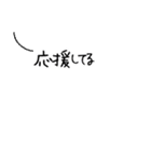 Tantanクマのやさしい応援スタンプ（個別スタンプ：30）