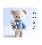 Tantanクマのやさしい応援スタンプ（個別スタンプ：31）