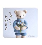 Tantanクマのやさしい応援スタンプ（個別スタンプ：33）
