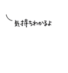 Tantanクマのやさしい応援スタンプ（個別スタンプ：34）