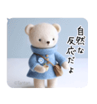 Tantanクマのやさしい応援スタンプ（個別スタンプ：35）