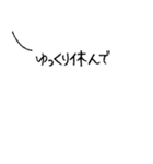 Tantanクマのやさしい応援スタンプ（個別スタンプ：38）