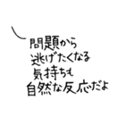 Tantanクマのやさしい応援スタンプ（個別スタンプ：40）