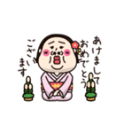 【再販】シュミーズ物語【年賀】（個別スタンプ：1）