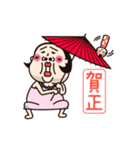 【再販】シュミーズ物語【年賀】（個別スタンプ：6）