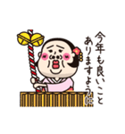 【再販】シュミーズ物語【年賀】（個別スタンプ：7）