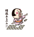 【再販】シュミーズ物語【年賀】（個別スタンプ：8）