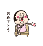 【再販】シュミーズ物語【年賀】（個別スタンプ：11）