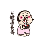 【再販】シュミーズ物語【年賀】（個別スタンプ：14）