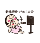 【再販】シュミーズ物語【年賀】（個別スタンプ：15）