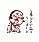 【再販】シュミーズ物語【年賀】（個別スタンプ：21）