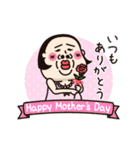 シュミーズ物語 第28話【お祝い❤︎行事】（個別スタンプ：15）