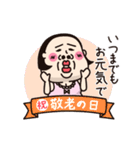 シュミーズ物語 第28話【お祝い❤︎行事】（個別スタンプ：17）