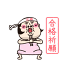 シュミーズ物語 第28話【お祝い❤︎行事】（個別スタンプ：19）