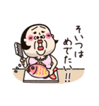 シュミーズ物語 第28話【お祝い❤︎行事】（個別スタンプ：22）