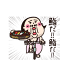 シュミーズ物語 第28話【お祝い❤︎行事】（個別スタンプ：23）