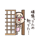 シュミーズ物語 第28話【お祝い❤︎行事】（個別スタンプ：24）