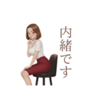 お客様へ【メンエス】セラピストより（個別スタンプ：12）