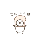 しろいこの日常（リアクション編2）（個別スタンプ：2）