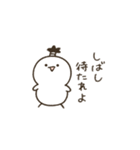 しろいこの日常（リアクション編2）（個別スタンプ：7）