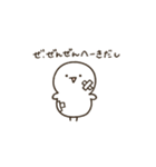 しろいこの日常（リアクション編2）（個別スタンプ：10）