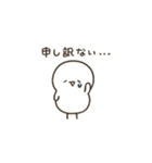 しろいこの日常（リアクション編2）（個別スタンプ：15）