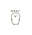 しろいこの日常（リアクション編2）（個別スタンプ：18）