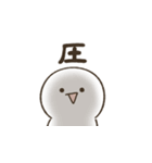 しろいこの日常（リアクション編2）（個別スタンプ：23）