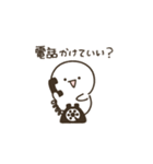 しろいこの日常（リアクション編2）（個別スタンプ：25）