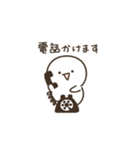 しろいこの日常（リアクション編2）（個別スタンプ：27）