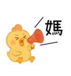 いたずら萌え鶏-ママ宝編（個別スタンプ：1）