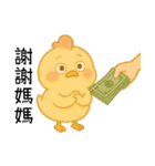 いたずら萌え鶏-ママ宝編（個別スタンプ：2）