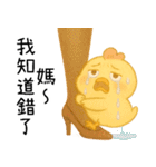 いたずら萌え鶏-ママ宝編（個別スタンプ：3）