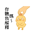 いたずら萌え鶏-ママ宝編（個別スタンプ：5）