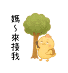 いたずら萌え鶏-ママ宝編（個別スタンプ：6）