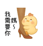 いたずら萌え鶏-ママ宝編（個別スタンプ：7）