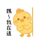 いたずら萌え鶏-ママ宝編（個別スタンプ：8）