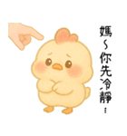 いたずら萌え鶏-ママ宝編（個別スタンプ：9）