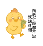いたずら萌え鶏-ママ宝編（個別スタンプ：13）