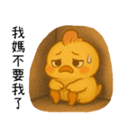 いたずら萌え鶏-ママ宝編（個別スタンプ：14）