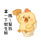 いたずら萌え鶏-ママ宝編（個別スタンプ：16）