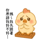 いたずら萌え鶏-ママ宝編（個別スタンプ：18）