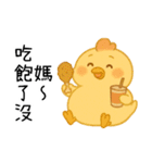 いたずら萌え鶏-ママ宝編（個別スタンプ：19）