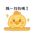 いたずら萌え鶏-ママ宝編（個別スタンプ：20）