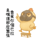 いたずら萌え鶏-ママ宝編（個別スタンプ：21）