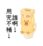 いたずら萌え鶏-ママ宝編（個別スタンプ：23）