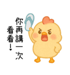 いたずら萌え鶏-ママ宝編（個別スタンプ：31）