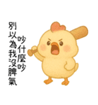 いたずら萌え鶏-ママ宝編（個別スタンプ：32）