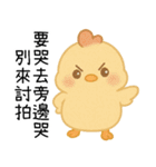 いたずら萌え鶏-ママ宝編（個別スタンプ：39）